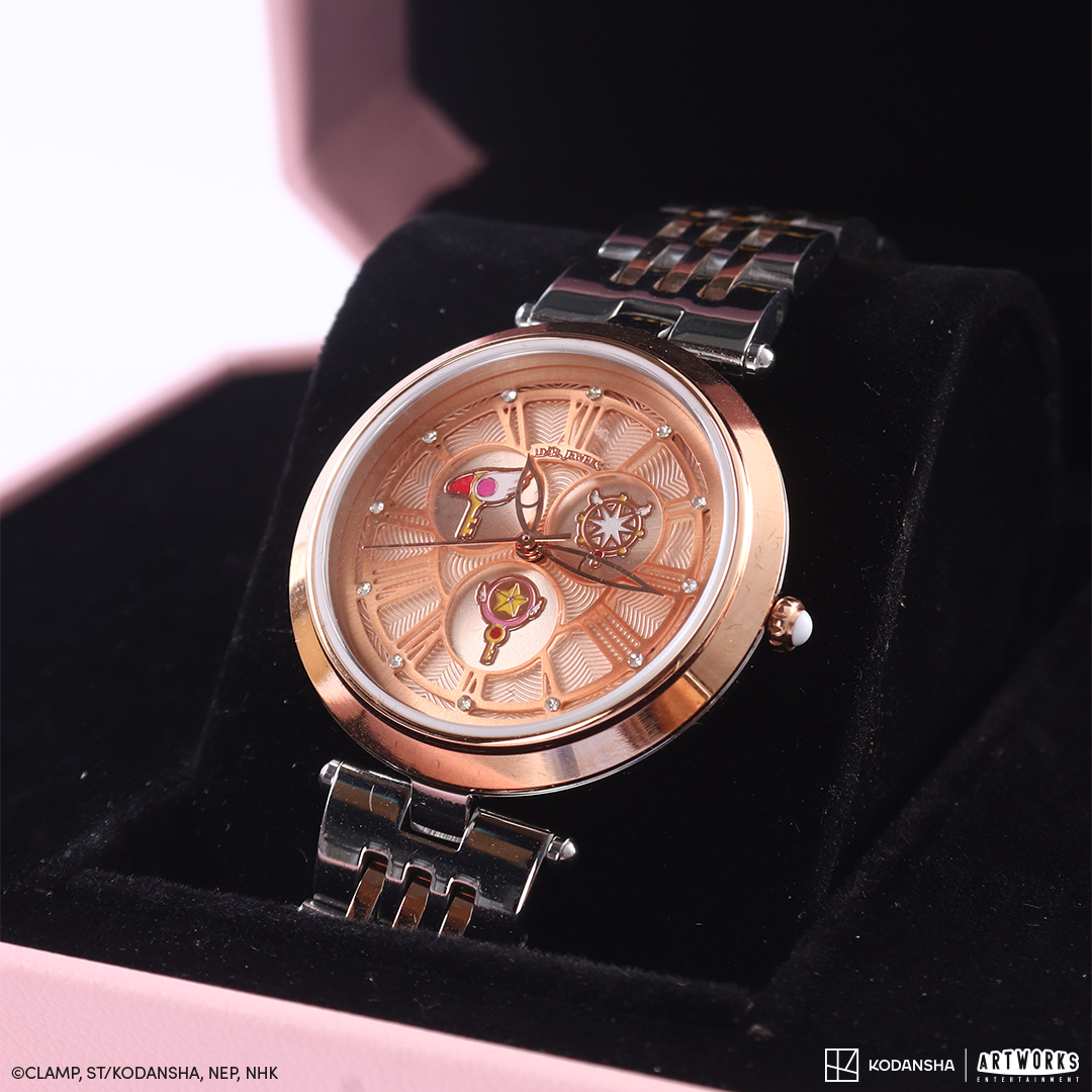 Reloj | Cardcaptor Sakura